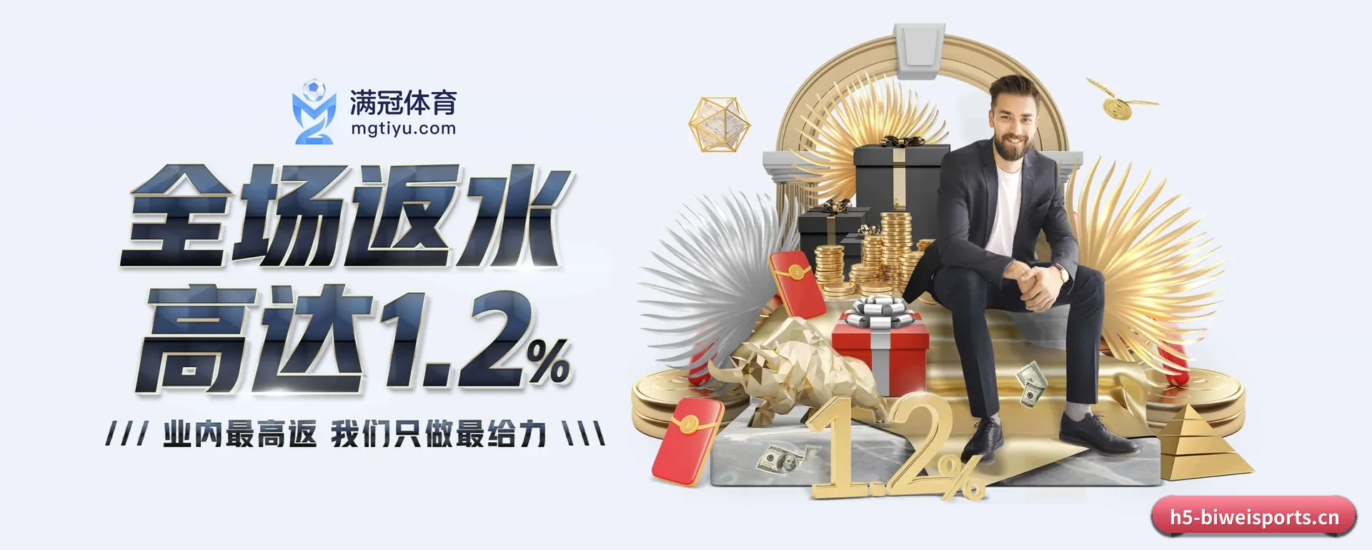 必威 (BIWEI)官方网站 APP 界面